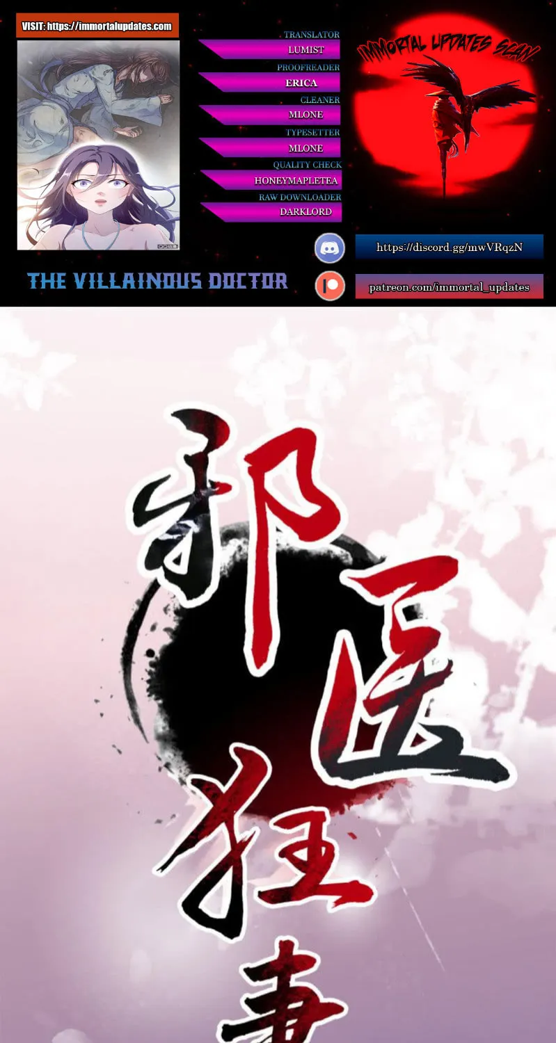 The Villainous Doctor (Colored) Chapter 3 page 1 - 