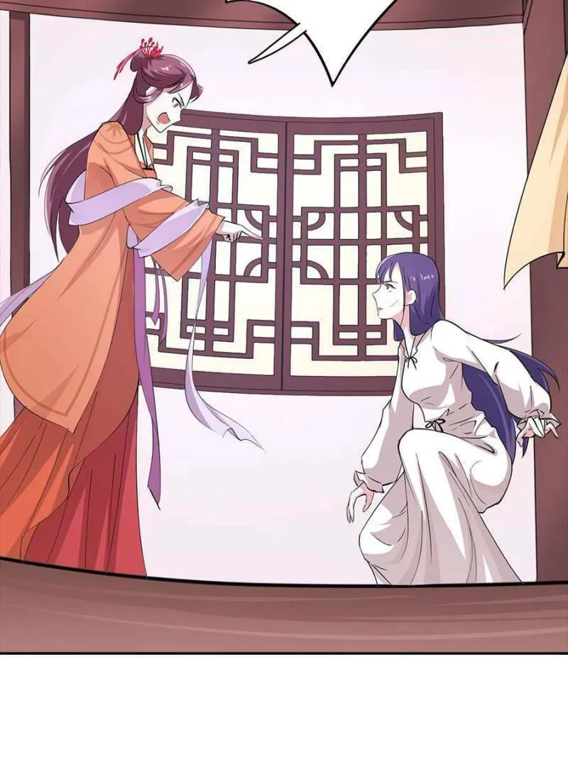 The Villainous Doctor (Colored) Chapter 36 page 17 - 