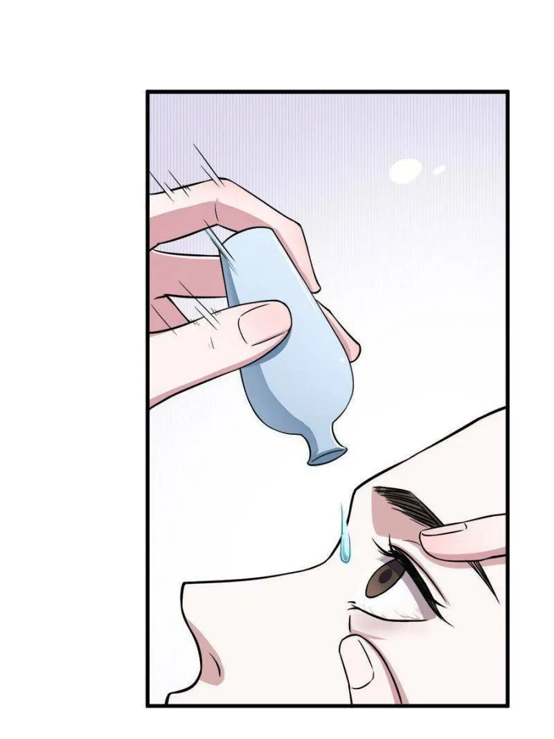 The Villainous Doctor (Colored) Chapter 51 page 1 - 