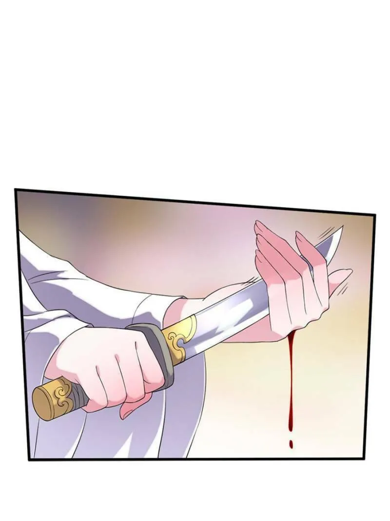The Villainous Doctor (Colored) Chapter 61 page 28 - 