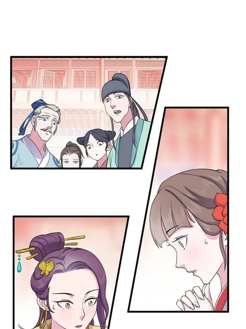 The Villainous Doctor (Colored) Chapter 63 page 28 - 