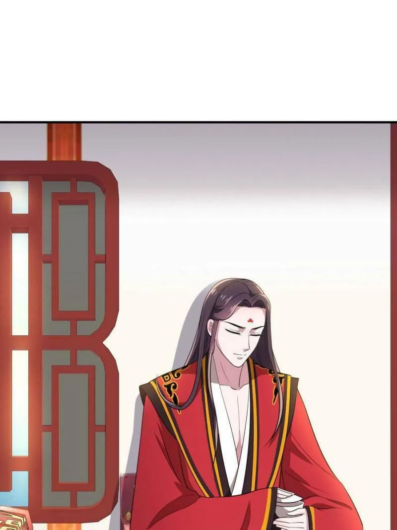 The Villainous Doctor (Colored) Chapter 75 page 19 - 