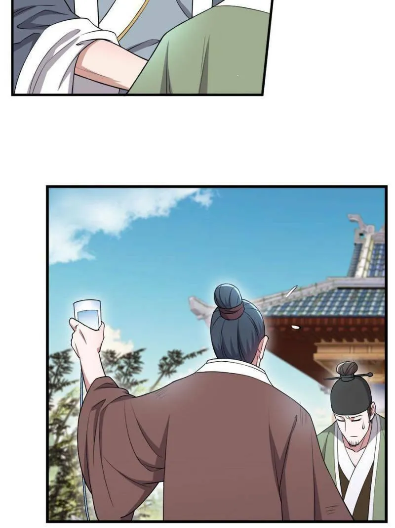 The Villainous Doctor (Colored) Chapter 83 page 22 - 