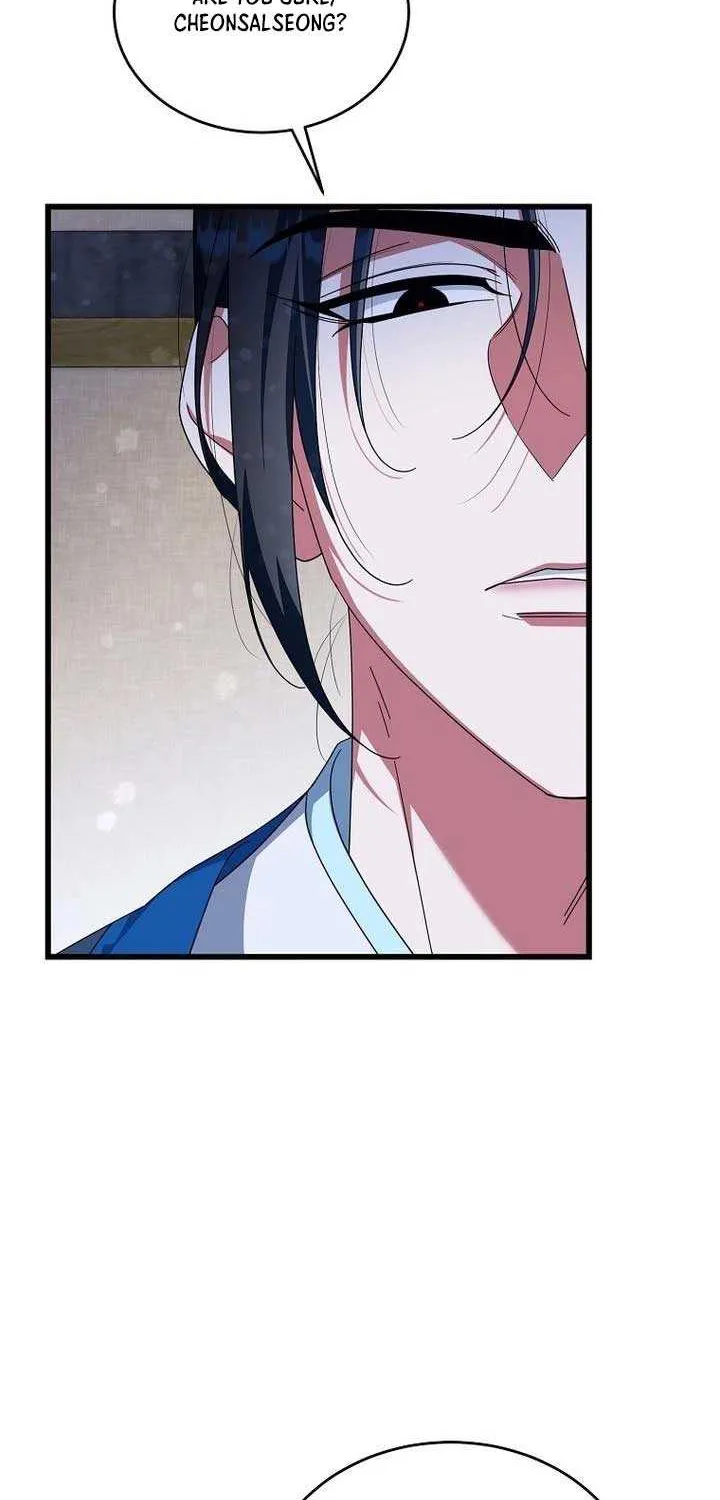 The Villainous Husband I Killed Has Returned Chapter 13 page 2 - 