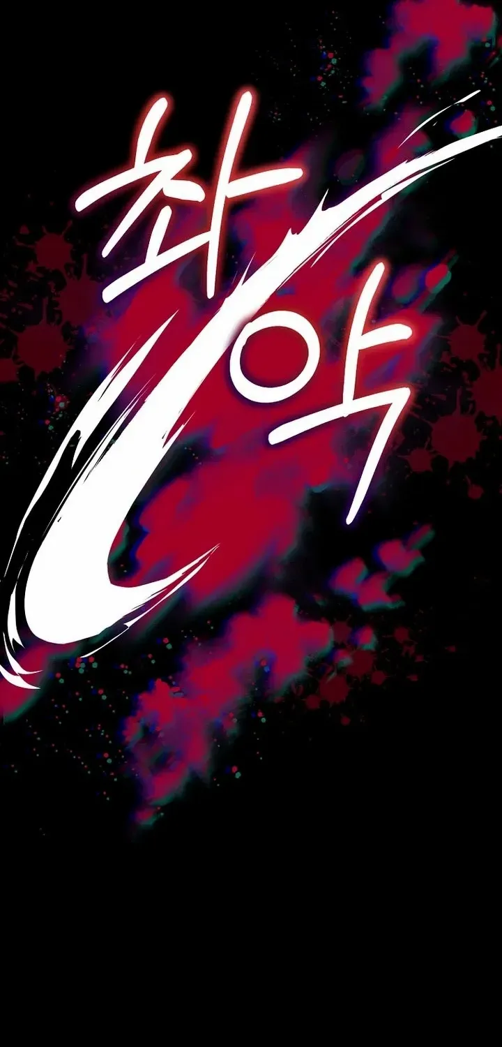 The Villainous Husband I Killed Has Returned Chapter 14 page 30 - 