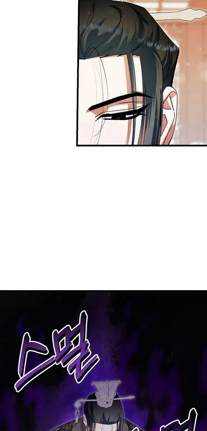 The Villainous Husband I Killed Has Returned Chapter 22 page 14 - 