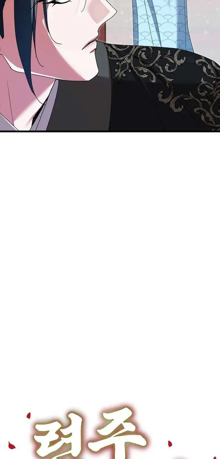 The Villainous Husband I Killed Has Returned Chapter 22 page 21 - 