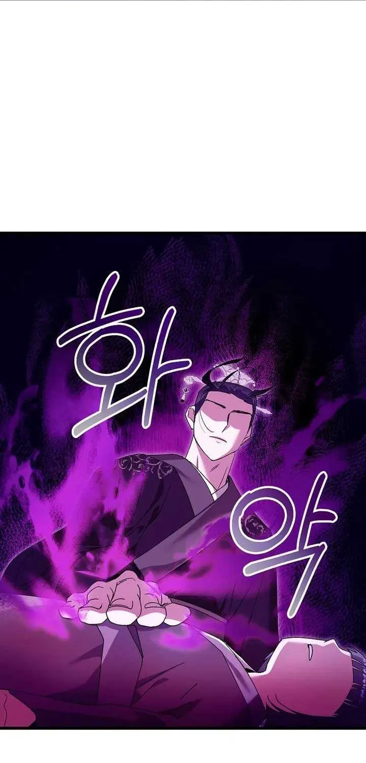 The Villainous Husband I Killed Has Returned Chapter 22 page 47 - 