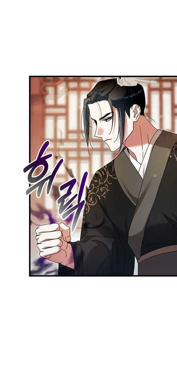 The Villainous Husband I Killed Has Returned Chapter 22 page 49 - 
