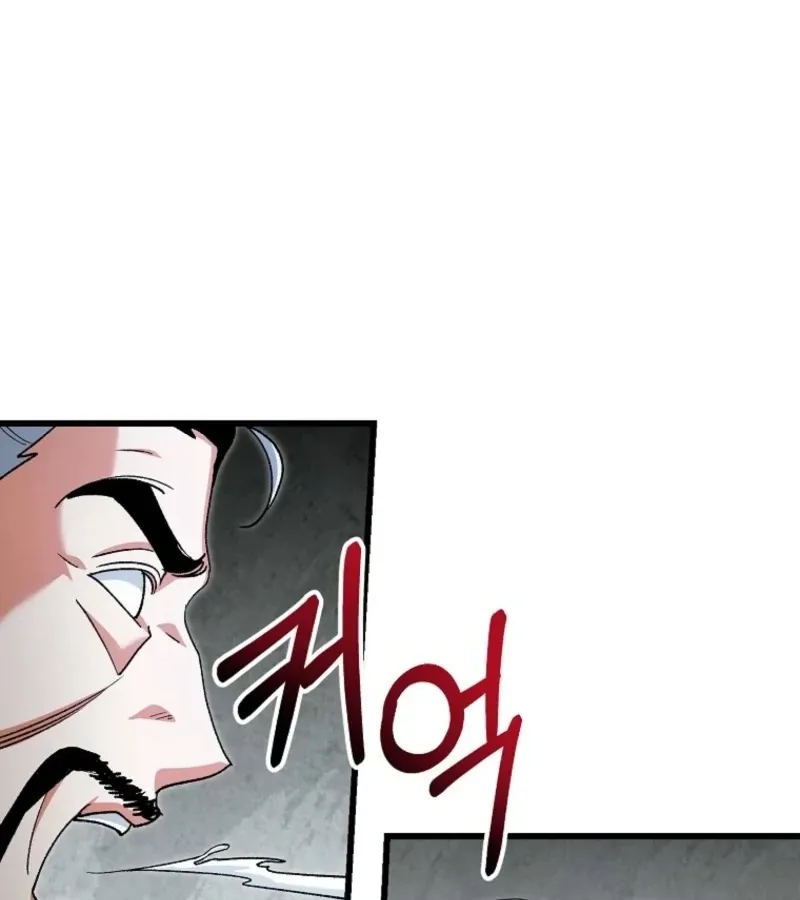 The Villainous Husband I Killed Has Returned Chapter 23 page 118 - 