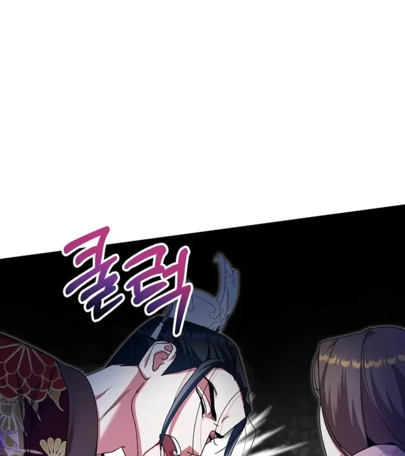 The Villainous Husband I Killed Has Returned Chapter 23 page 24 - 