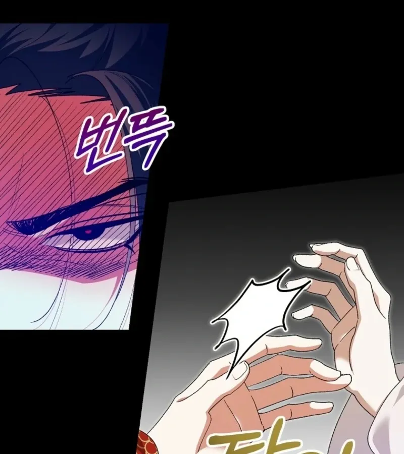 The Villainous Husband I Killed Has Returned Chapter 23 page 39 - 