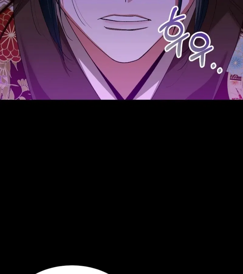 The Villainous Husband I Killed Has Returned Chapter 23 page 44 - 