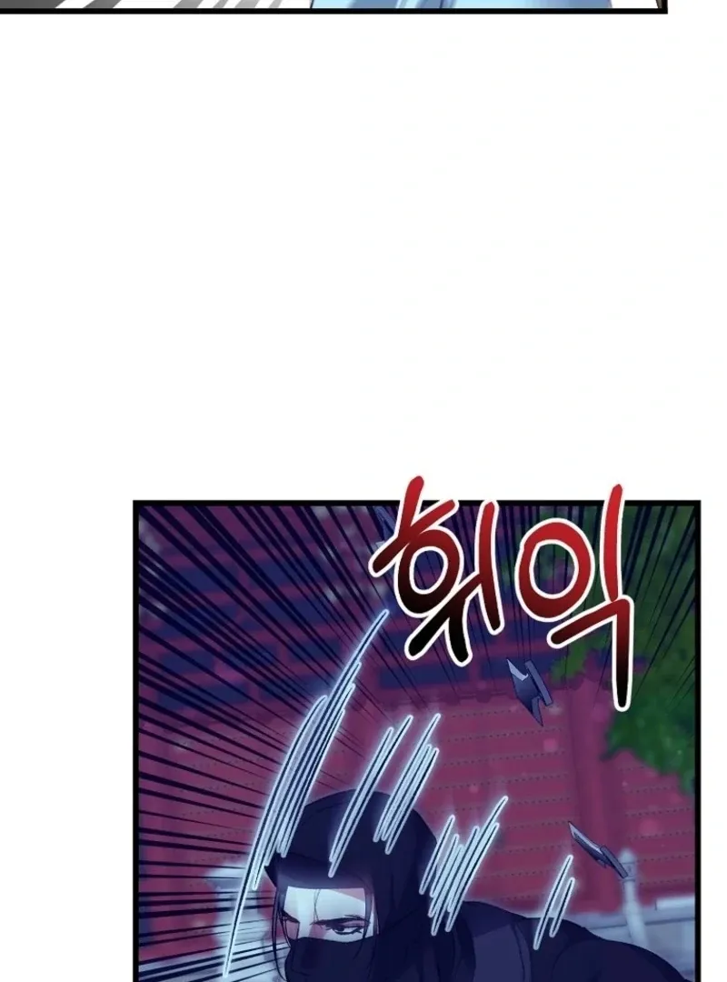 The Villainous Husband I Killed Has Returned Chapter 24 page 5 - 