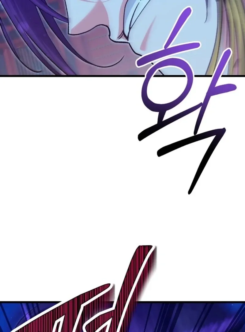 The Villainous Husband I Killed Has Returned Chapter 24 page 42 - 