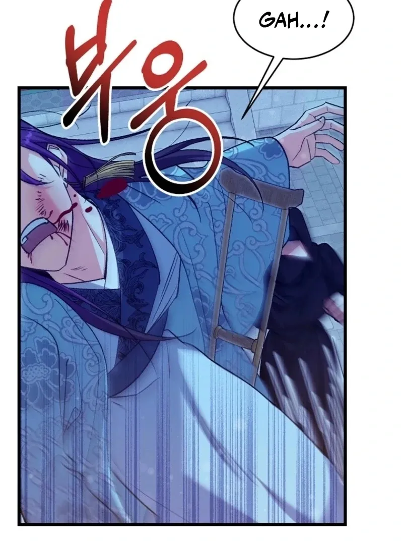 The Villainous Husband I Killed Has Returned Chapter 24 page 45 - 