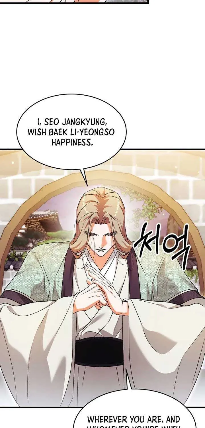 The Villainous Husband I Killed Has Returned Chapter 27 page 33 - 