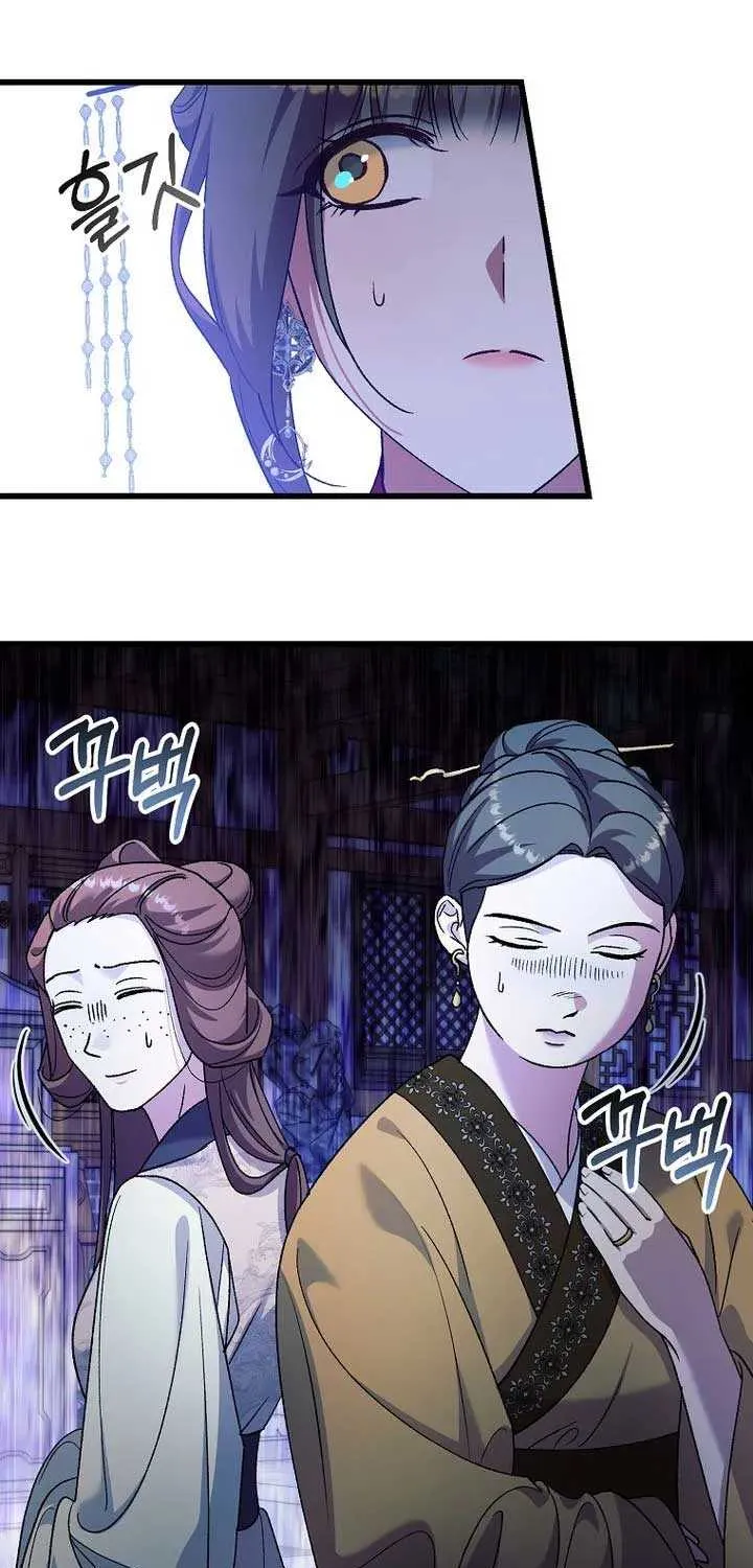The Villainous Husband I Killed Has Returned Chapter 28 page 12 - 