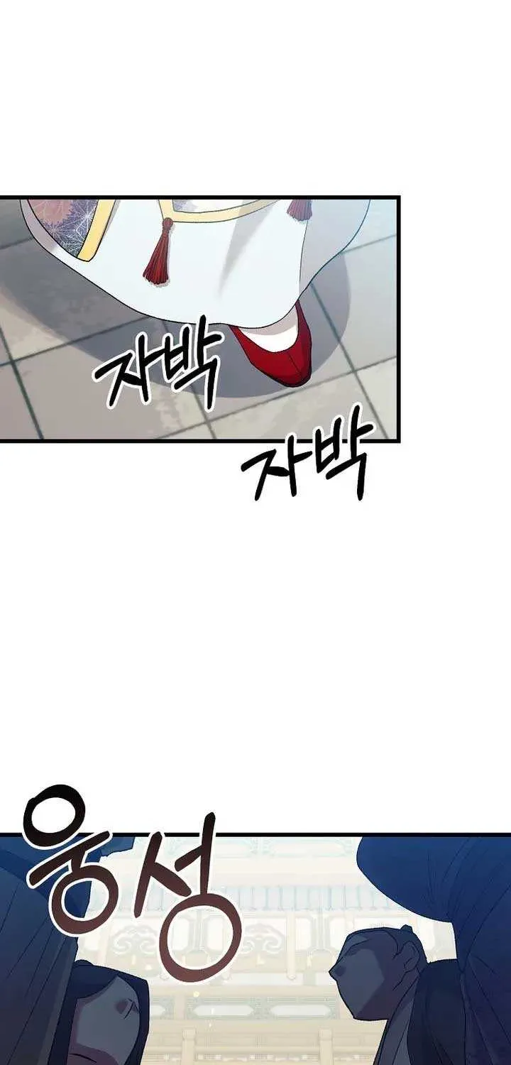The Villainous Husband I Killed Has Returned Chapter 28 page 9 - 