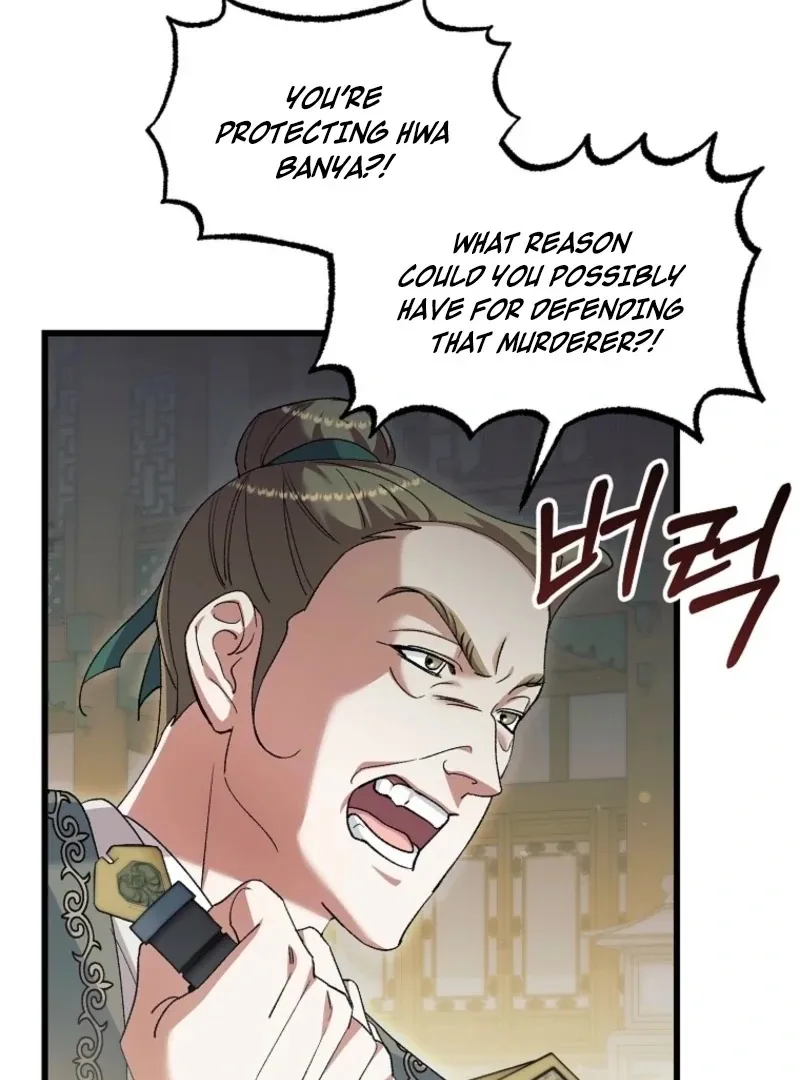 The Villainous Husband I Killed Has Returned Chapter 29 page 17 - 