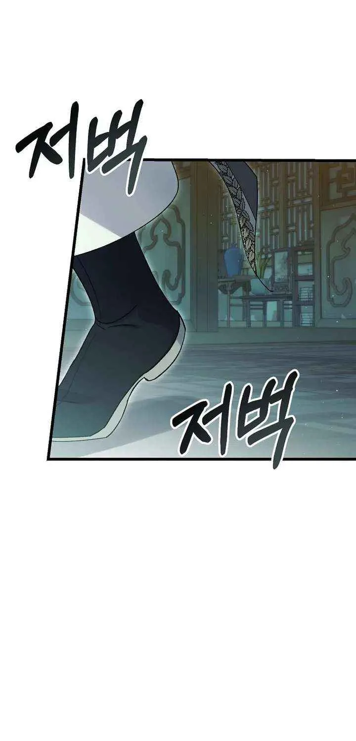 The Villainous Husband I Killed Has Returned Chapter 30 page 56 - 