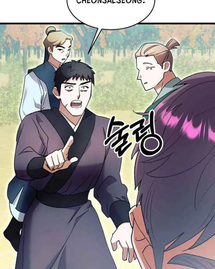 The Villainous Husband I Killed Has Returned Chapter 31 page 41 - 