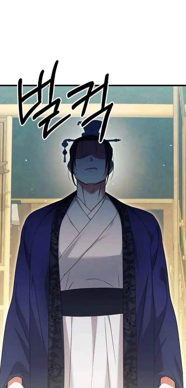 The Villainous Husband I Killed Has Returned Chapter 31 page 45 - 