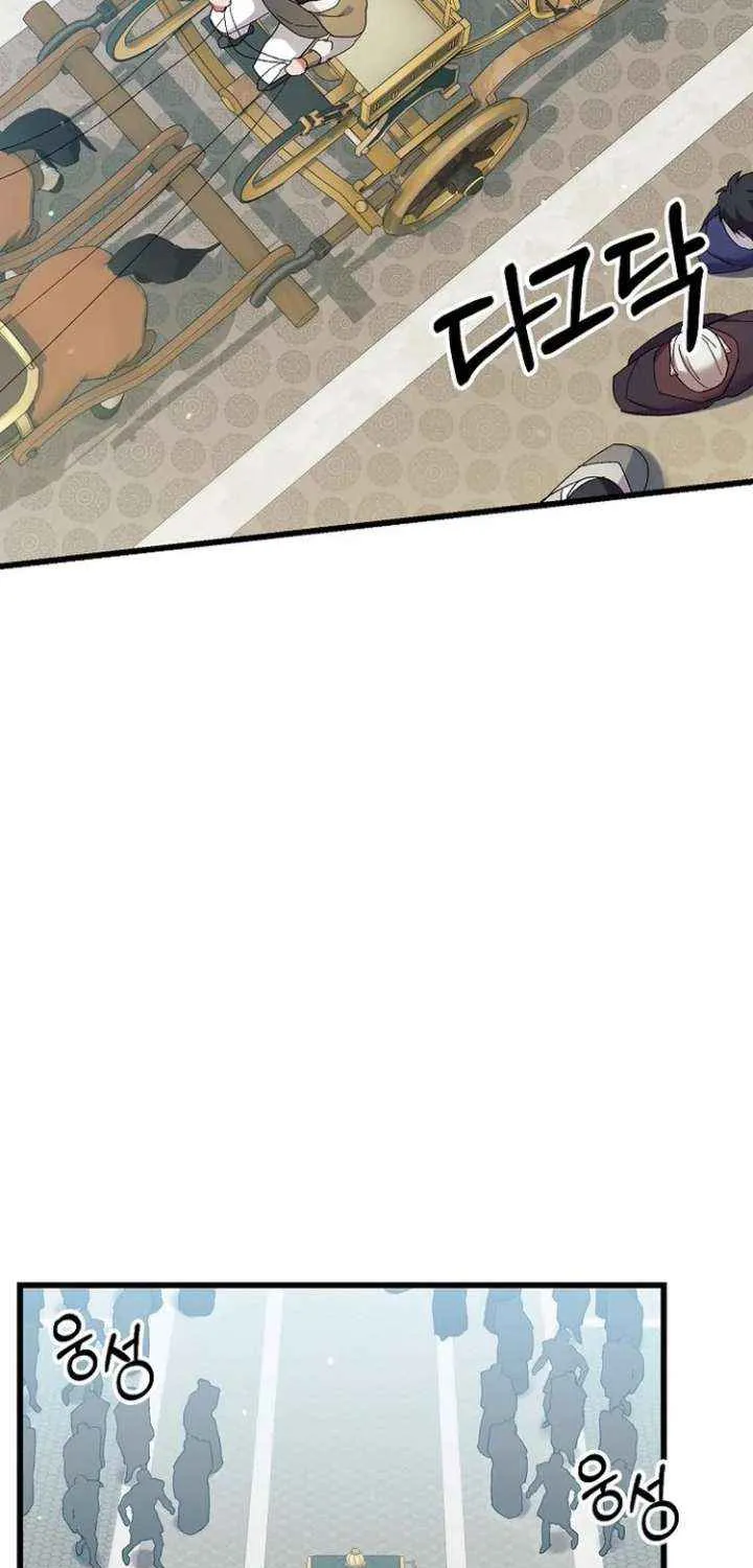The Villainous Husband I Killed Has Returned Chapter 31 page 50 - 