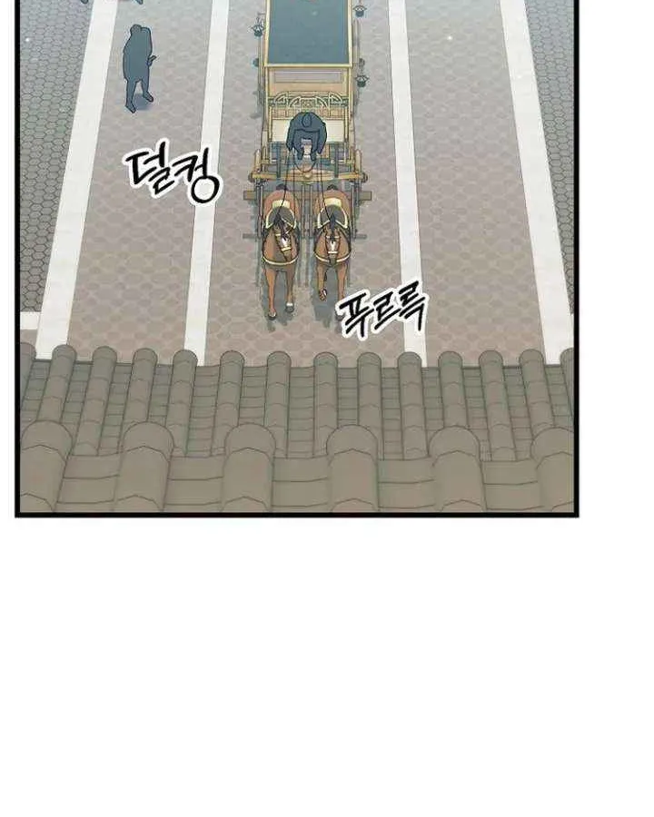 The Villainous Husband I Killed Has Returned Chapter 31 page 51 - 