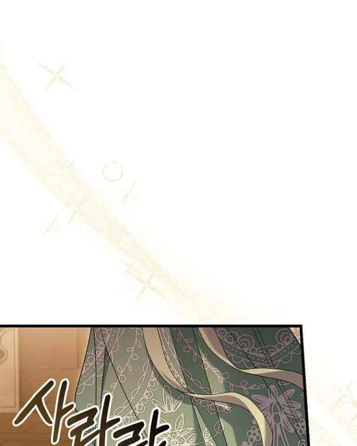 The Villainous Husband I Killed Has Returned Chapter 32 page 31 - 