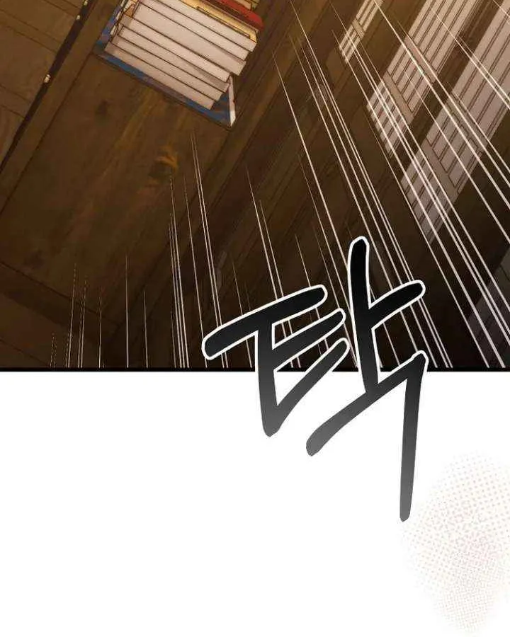 The Villainous Husband I Killed Has Returned Chapter 33 page 20 - 
