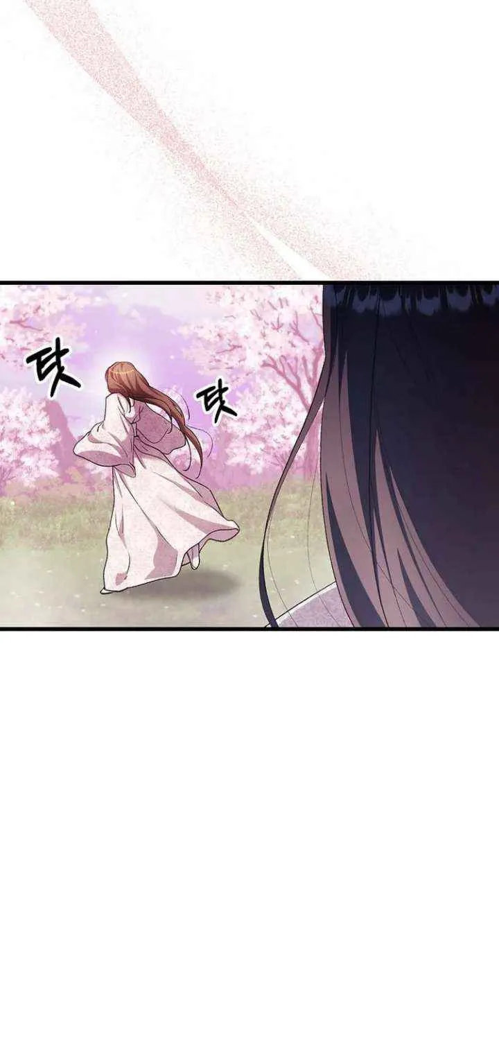 The Villainous Husband I Killed Has Returned Chapter 34 page 26 - 