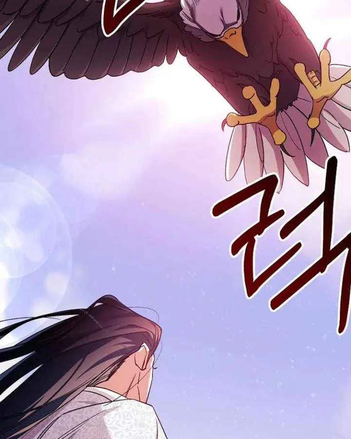 The Villainous Husband I Killed Has Returned Chapter 34 page 31 - 
