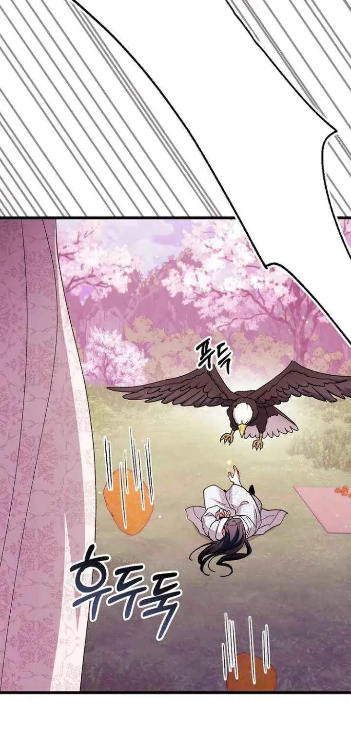 The Villainous Husband I Killed Has Returned Chapter 34 page 38 - 