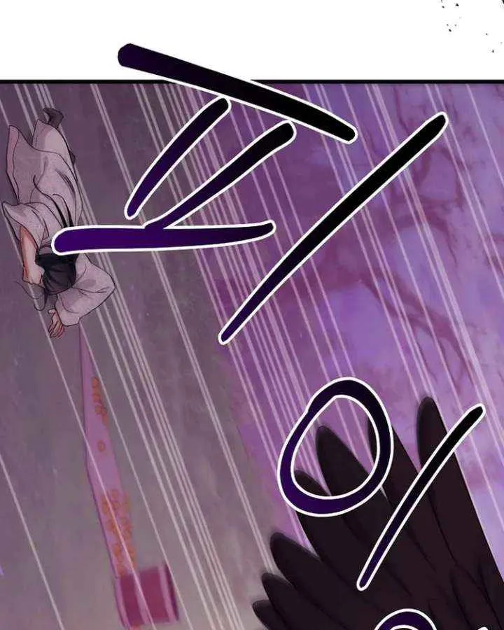 The Villainous Husband I Killed Has Returned Chapter 34 page 41 - 
