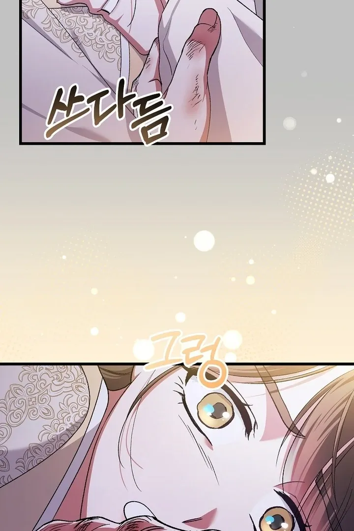 The Villainous Husband I Killed Has Returned Chapter 37 page 23 - 