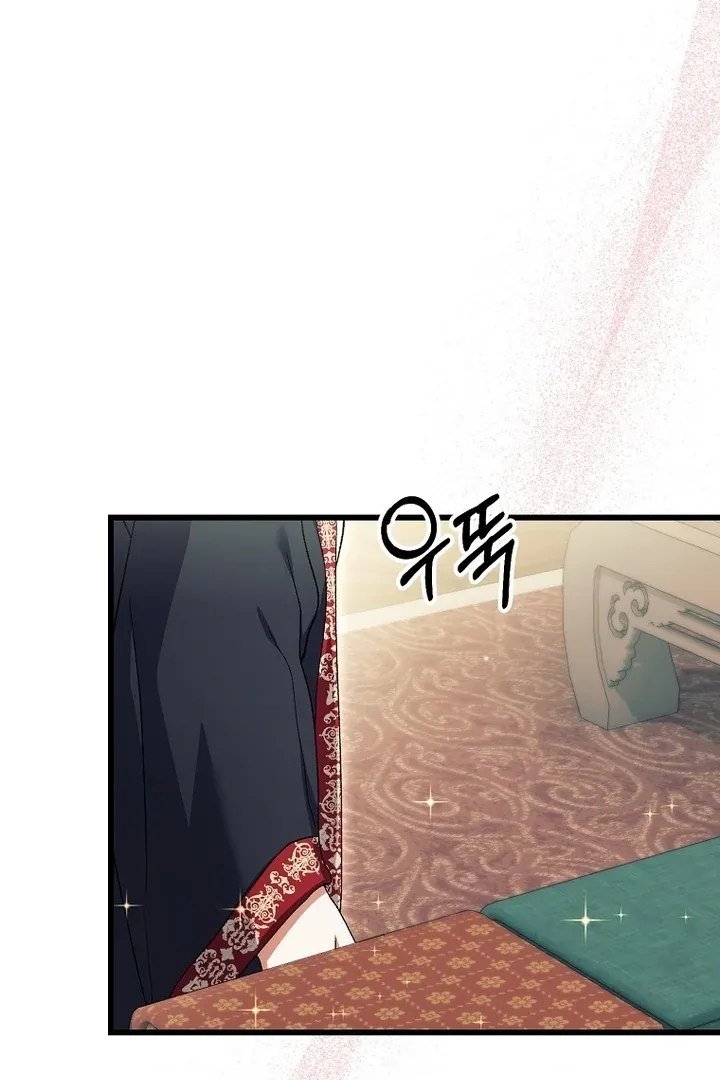 The Villainous Husband I Killed Has Returned Chapter 37 page 36 - 