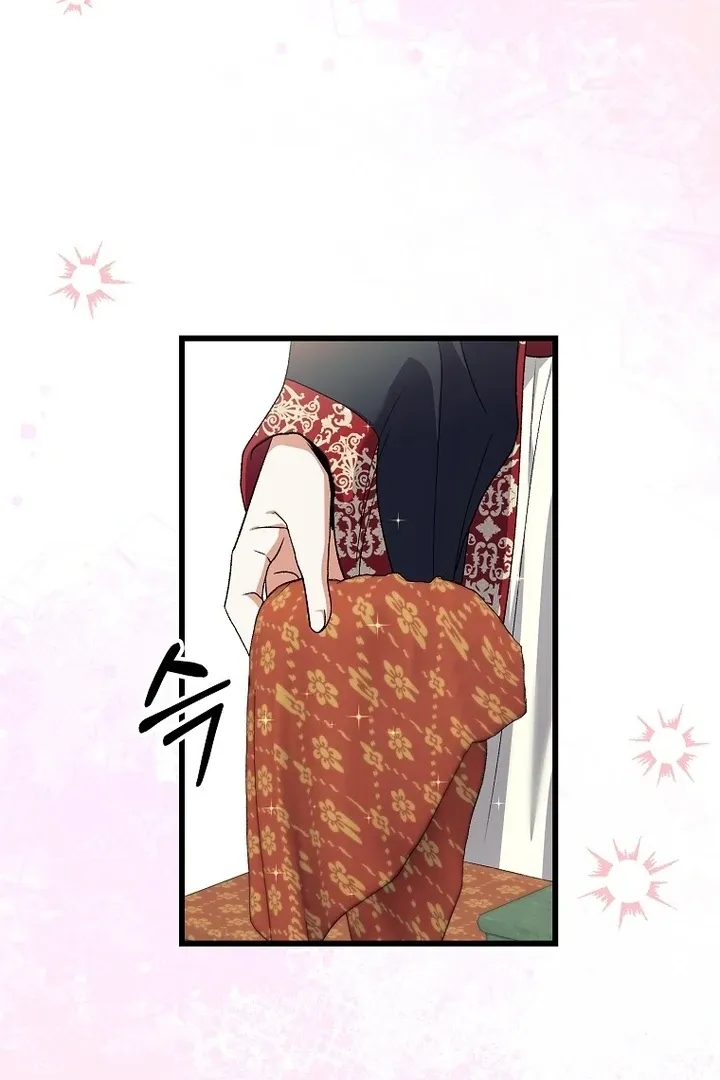 The Villainous Husband I Killed Has Returned Chapter 37 page 39 - 