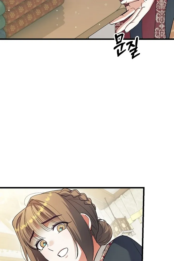 The Villainous Husband I Killed Has Returned Chapter 37 page 47 - 