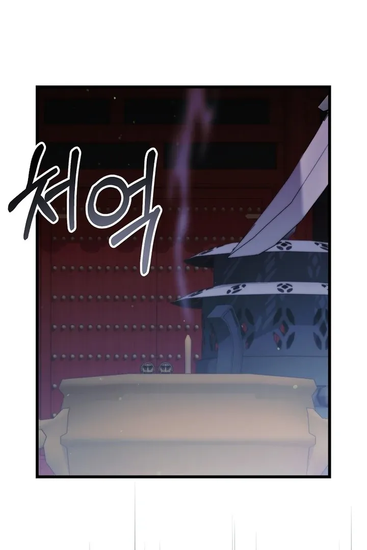 The Villainous Husband I Killed Has Returned Chapter 38 page 38 - 