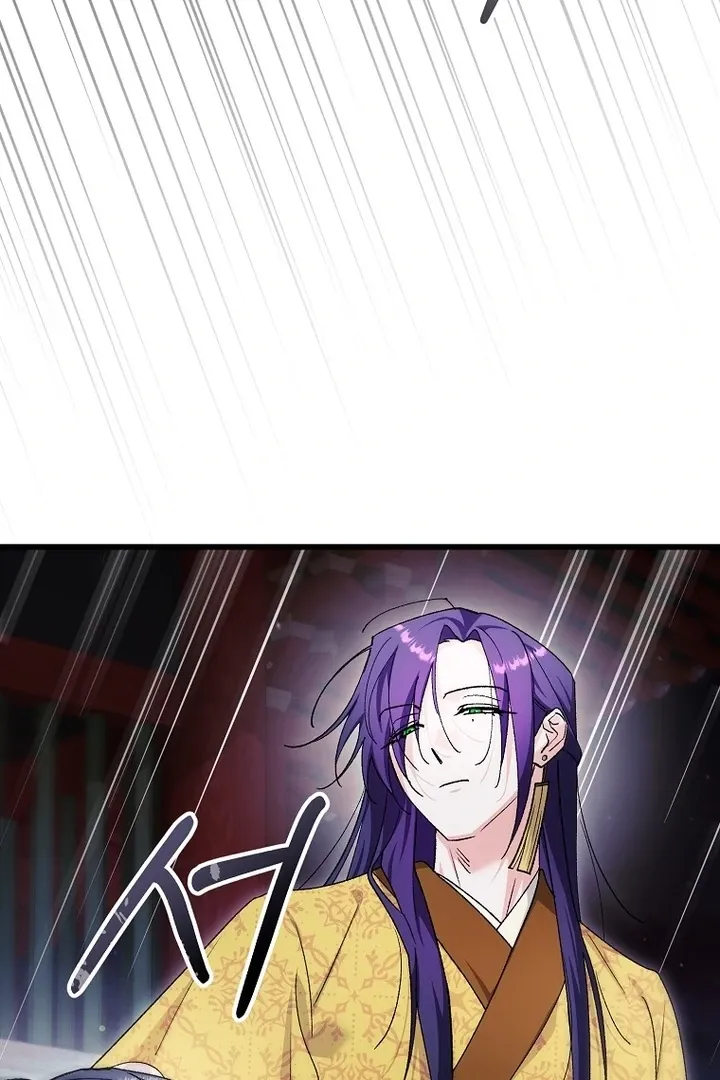The Villainous Husband I Killed Has Returned Chapter 38 page 44 - 