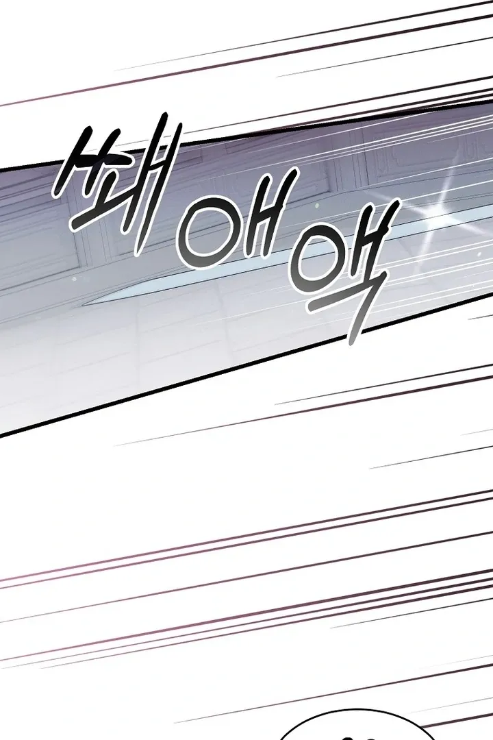 The Villainous Husband I Killed Has Returned Chapter 38 page 57 - 