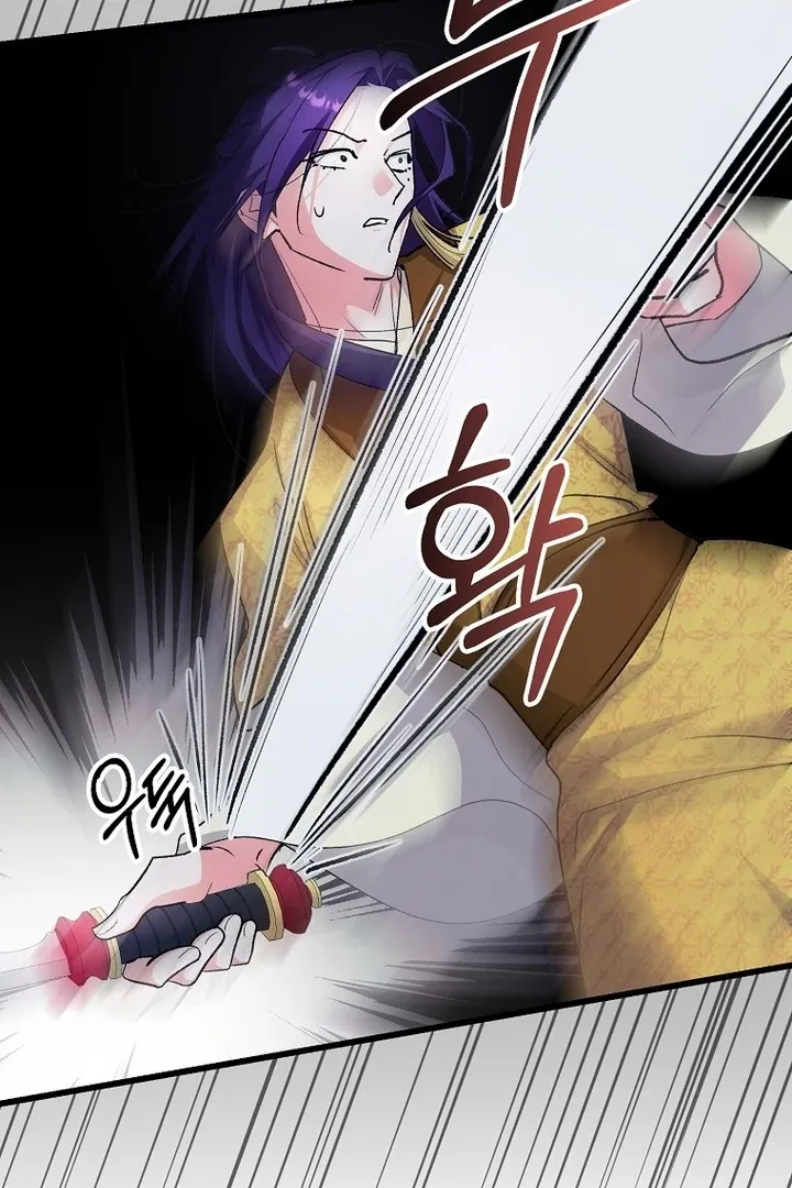 The Villainous Husband I Killed Has Returned Chapter 38 page 63 - 