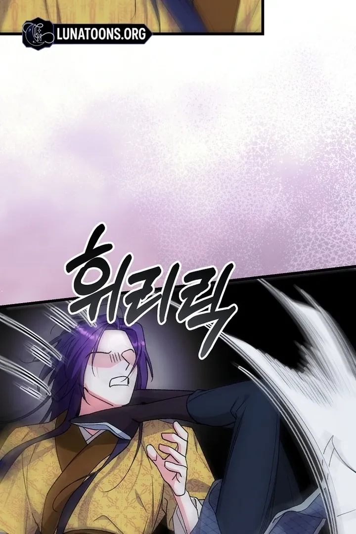 The Villainous Husband I Killed Has Returned Chapter 38 page 68 - 