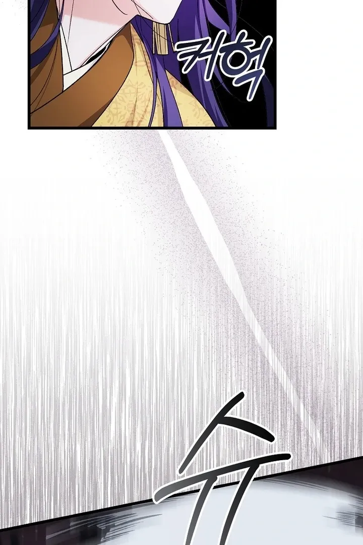 The Villainous Husband I Killed Has Returned Chapter 38 page 75 - 