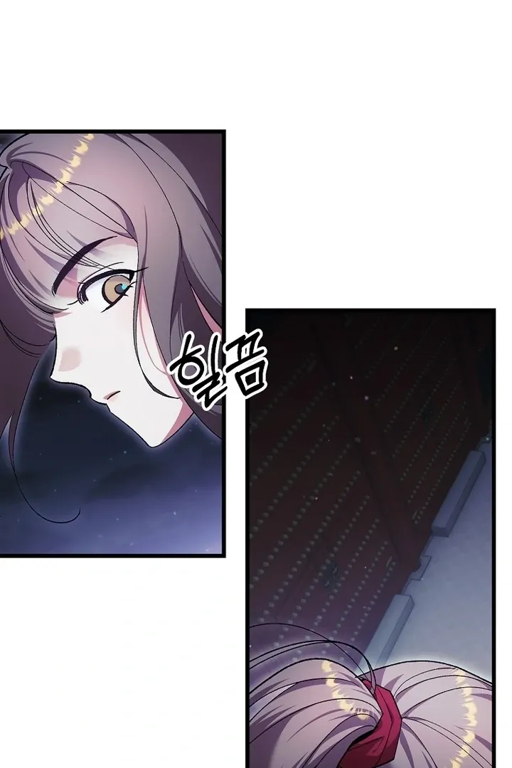 The Villainous Husband I Killed Has Returned Chapter 38 page 9 - 