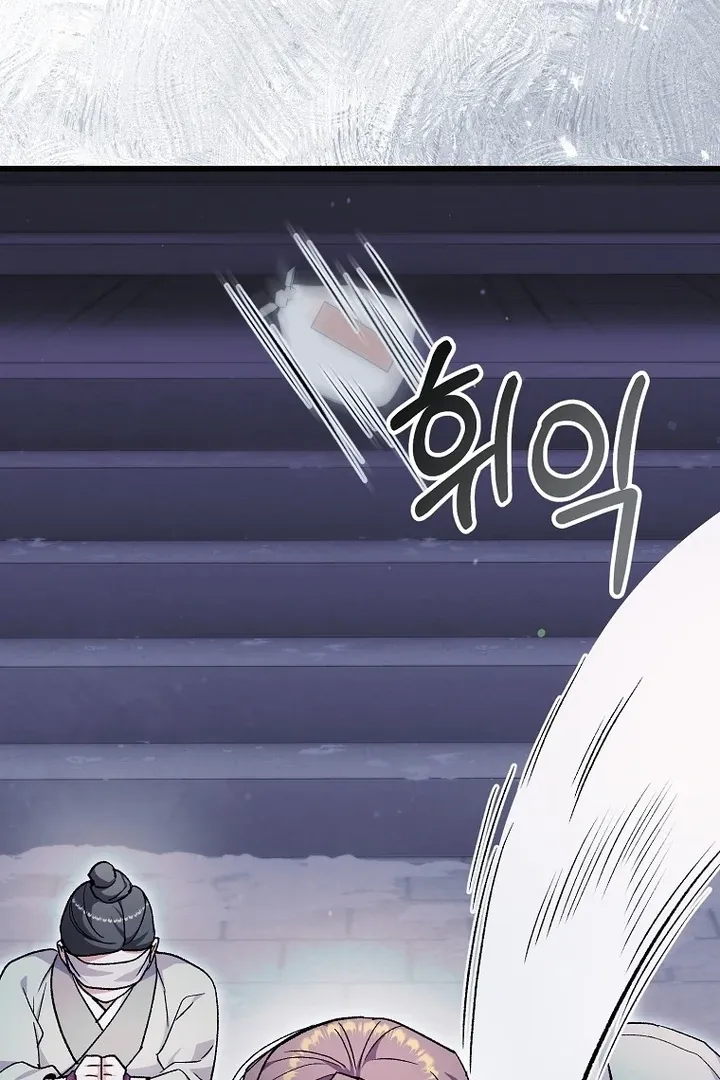 The Villainous Husband I Killed Has Returned Chapter 38 page 81 - 