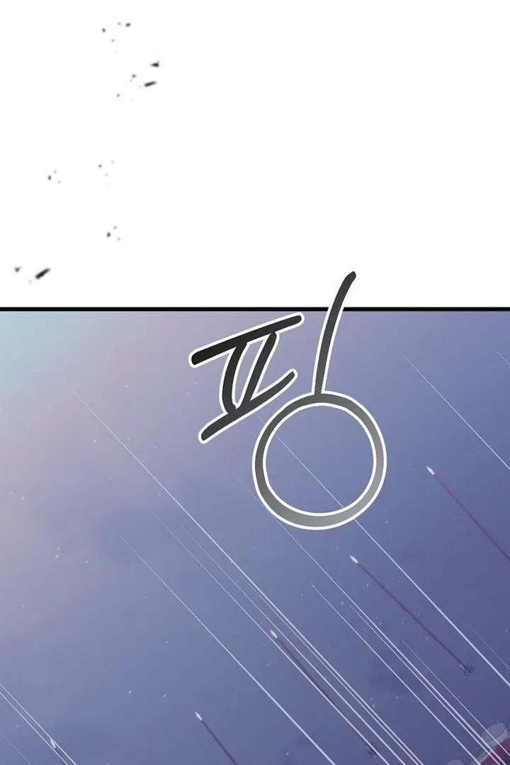 The Villainous Husband I Killed Has Returned Chapter 39 page 11 - 