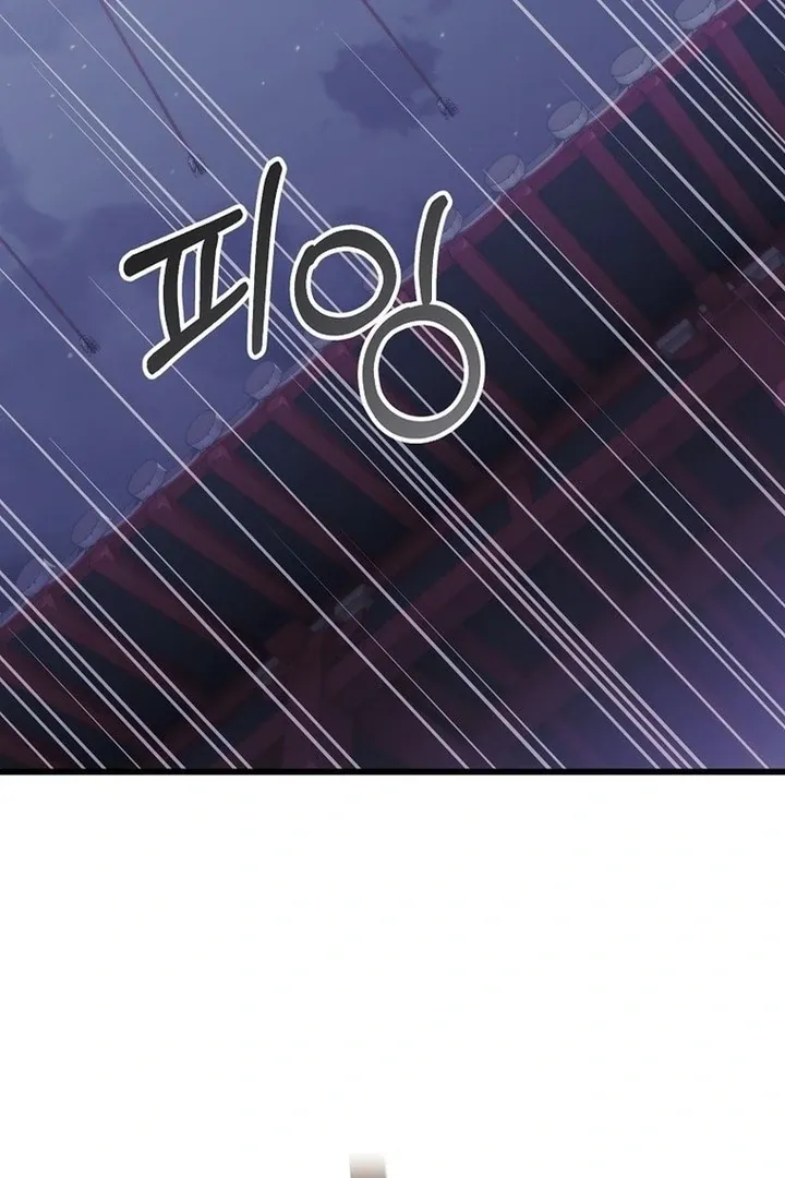 The Villainous Husband I Killed Has Returned Chapter 39 page 12 - 