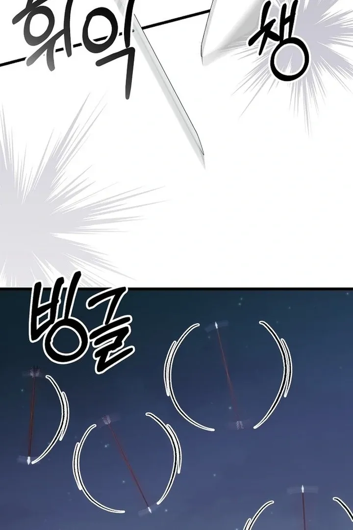 The Villainous Husband I Killed Has Returned Chapter 39 page 19 - 